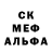 АМФЕТАМИН Розовый knowe