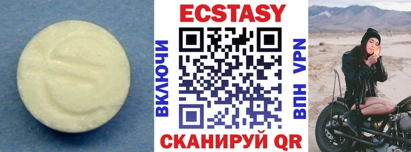 Купить где  Воркута  ЭКСТАЗИ TESLA 