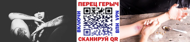 ГЕРОИН Heroin  Купить где  Воркута 