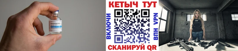 Купить  Воркута  Кетамин VHQ 