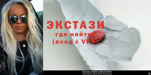 скорость mdpv Богданович