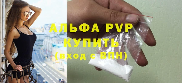 трава Бугульма
