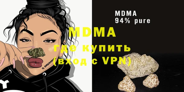 синтетический гашиш Богородицк