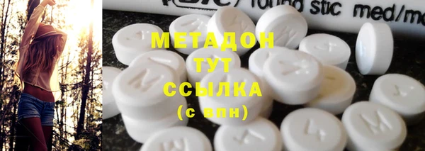 трава Бугульма