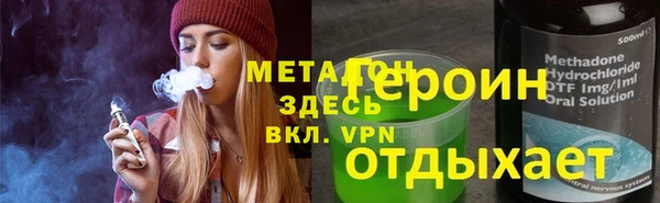 трава Бугульма