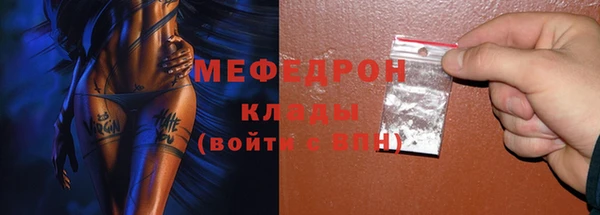 не бодяженный Бородино
