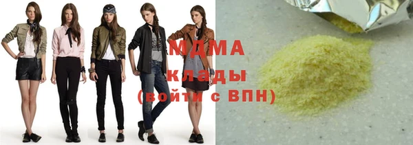трава Бугульма