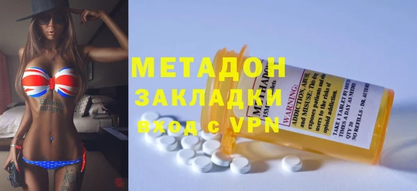 трава Бугульма