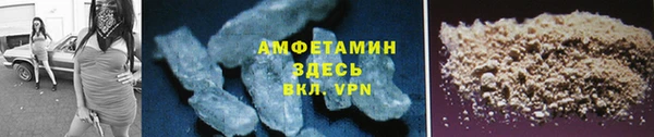 прущая мука Бронницы
