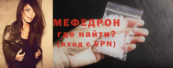 трава Бугульма