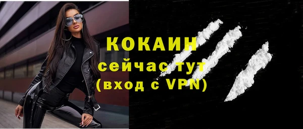 прущая мука Бронницы