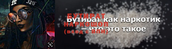 трава Бугульма