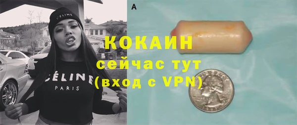 трава Бугульма