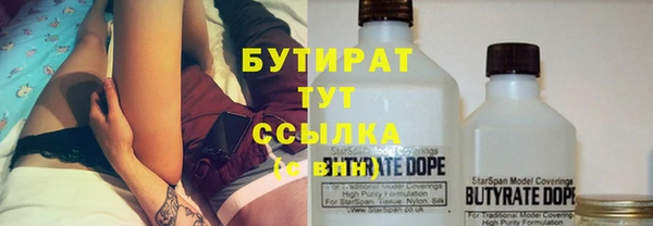 трава Бугульма