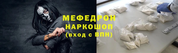 трава Бугульма