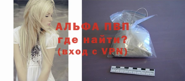 прущая мука Бронницы
