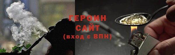 не бодяженный Бородино