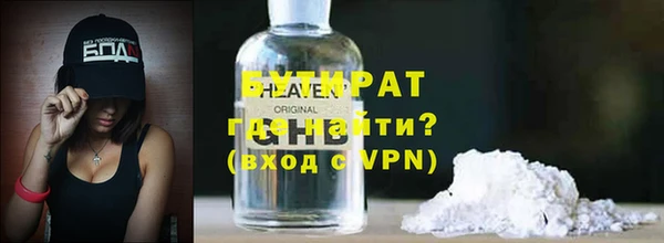 трава Бугульма