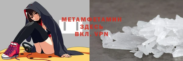 прущая мука Бронницы