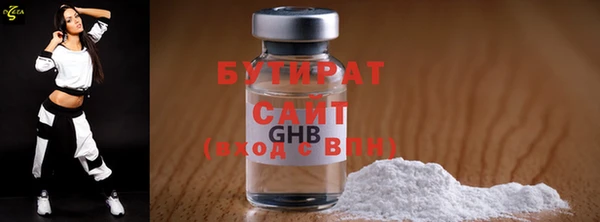 прущая мука Бронницы