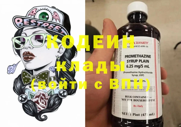 синтетический гашиш Богородицк