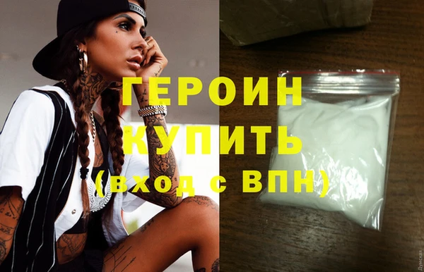 не бодяженный Бородино