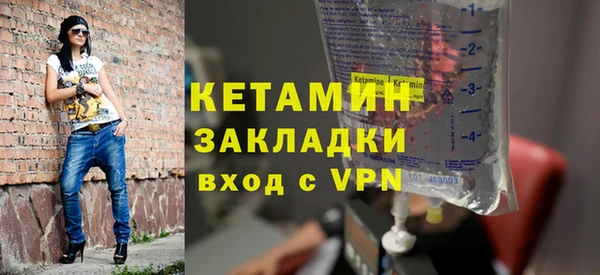 прущая мука Бронницы