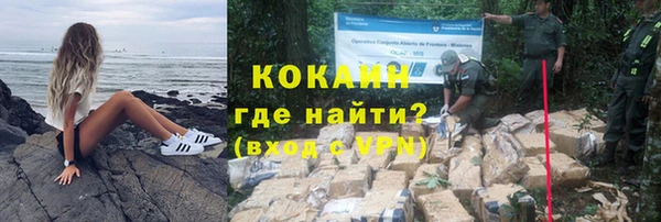прущая мука Бронницы