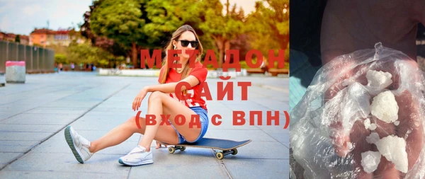не бодяженный Бородино