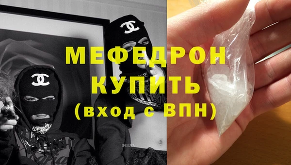 прущая мука Бронницы