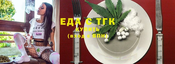 прущая мука Бронницы