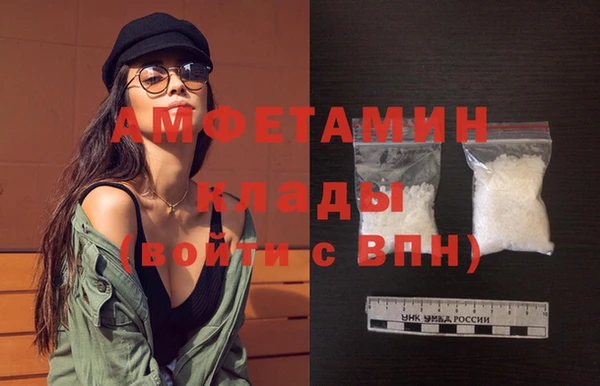синтетический гашиш Богородицк