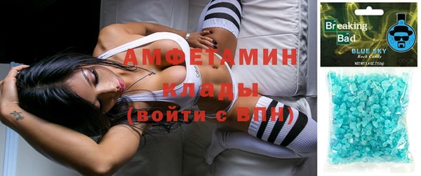 трава Бугульма