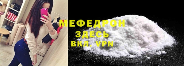 шишки Богородск