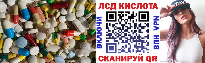 Купить где  Воркута  ЛСД экстази ecstasy 
