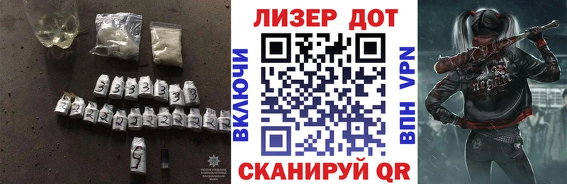 Лсд 25 экстази ecstasy Воркута