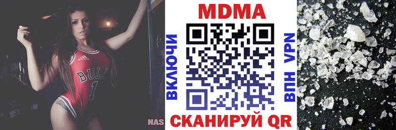 МДМА молли  Купить  Воркута 
