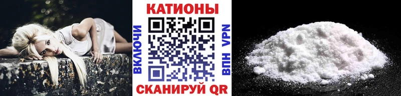 Купить  Воркута  МЯУ-МЯУ мука 