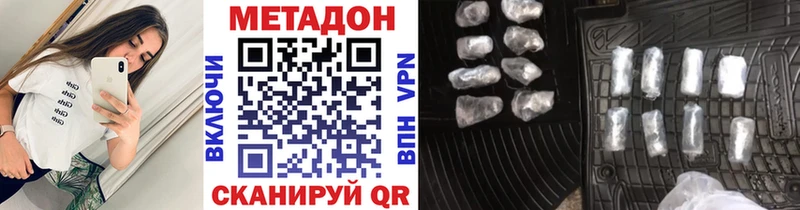 Метадон VHQ  Купить  Воркута 