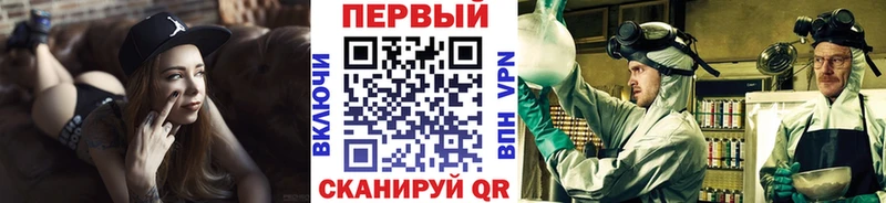 Первитин пудра  Купить  Воркута 