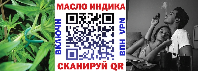 ТГК вейп  Купить  Воркута 